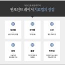 목동고운세상피부과의원 네이버블로그