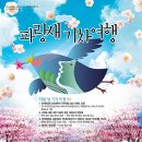 ㈜현대드림투어 이미지