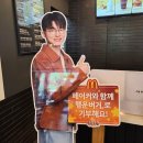 중계역(7호선) | 일년에 한번 오는맥도날드 중계역 행운버거골드 가격정보