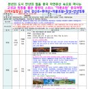 원트리투어 이미지