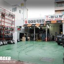 티매니져 이미지