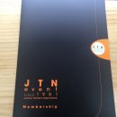 jtn해지 안하고 재계약 한 후기