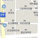 서현석정형외과의원 이미지