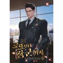 예스로또 이미지