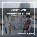 서정역로 이미지