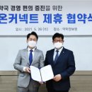 연동약국 이미지