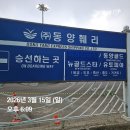 연안식당 | 목포 맛집 제주식당 내돈내산 연안여객선터미널 앞 푸짐한 백반 정식 후기