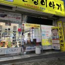 안경이야기 | [창원 안민동 안경점] 안경이야기 | 20년 단골 찐 후기