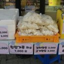 각골초사거리 이미지