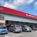 기아오토큐 공도점 이미지