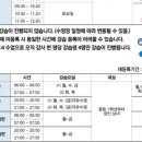 타잔B&G  어린이수영장 | [공지] 리더스[축구] X 타잔[프리미엄 어린이수영장] MOU