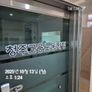 숨모텔 | [청주노동청] 청주노무사의 모텔 지배인 연장·야간 수당 4천5백만 원 청구후기