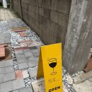 웰링턴 | 성수 맛집 희릿 비프 웰링턴 예약 후기