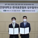 한국이러닝캠퍼스 이미지