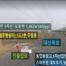 대산북로 이미지