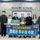 영광유통 중앙뉴스라인