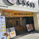 탄탄김밥 이미지