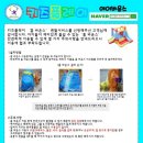키즈플레이바운스