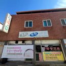 우산로 95번길 이미지