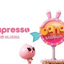 바나프레소인천