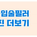 미호성형외과의원 이미지