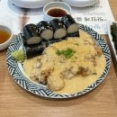 또점이수산