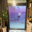 평내동 하이마트～리치플러스 | [평내동마사지]손압을 제대로 느끼고 싶다면 진바디앤풋에 들러보세요