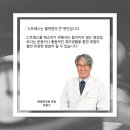 백암한의원 이미지