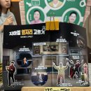 2호선 | 대학로 연극 추천｜고등학교 1학년 딸아이와 함께 본 연극 <2호선 세입자> 후기