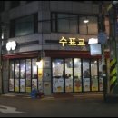 생방송호프