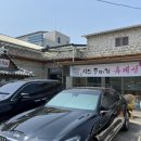 추어조형물 이미지