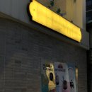 아틀리에빈영남대점 이미지