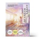 무인역
