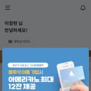 블루샥 - 경주시 새안현로 21 | 블루샥