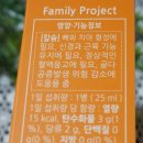 본초약국 이미지