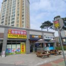 현동희망부동산공인중개사사무소 이미지