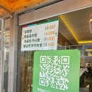 한밭야구장 | 대전 한밭야구장 근처 유가옥설렁탕 후기