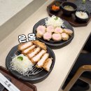 은옥 | 송도 학원가 돈카츠 혼밥맛집 솔직후기 은옥