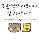 윤미쌤의 작은 빵집 네이버블로그