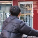 서울수음악학원