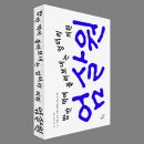 점선면의원 네이버블로그