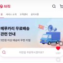 기로종합카 | [조각 일상] 3월의 일기