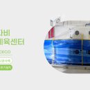광주장애인체육센터 이미지