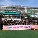 강화고등학교 이미지