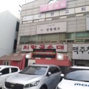 치락골순대 - 서구 계룡로509번길 37 | 치락골순대