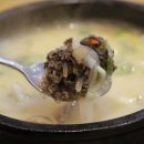 그집 순댓국 이미지
