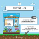 AI와 코딩으로 만드는 미디어아트 네이버블로그