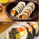 K-김밥