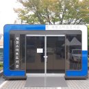 제천시보건복지센터 이미지