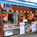 다락골의정부부대찌개 이미지